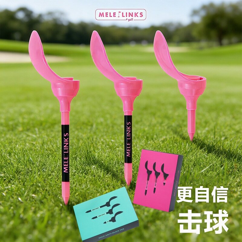MELE LINKS高尔夫球钉粉色椅形球钉高尔夫球tee花瓣限位球钉