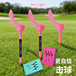 MELE LINKS高尔夫球钉粉色椅形球钉高尔夫球tee花瓣限位球钉