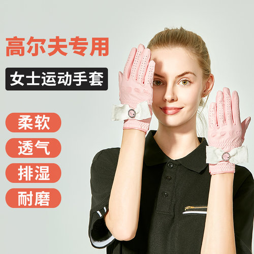 防晒女款防滑透气耐磨手套蝴蝶结