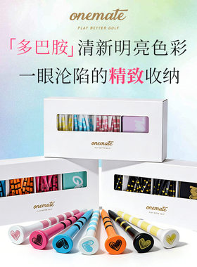 多巴胺色高尔夫球钉礼盒套装