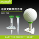 网红可调节高度限位球tee球钉golf tee可瞄准方向高尔夫球tee球座