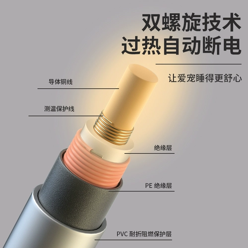 Pet Electric Gladet Gont Cat Специальная зимняя собачья нагрева