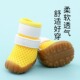 子不掉泰迪春夏天夏季 狗狗鞋 子博美比熊泰迪小型犬小狗鞋 网眼透气