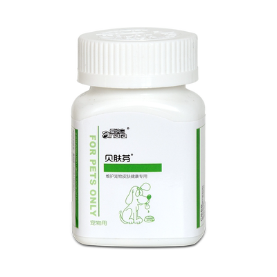 爱纳它贝肤芬片狗狗瘙痒掉毛皮特