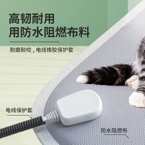 Pet Electric Gladet Gont Cat Специальная зимняя собачья нагрева