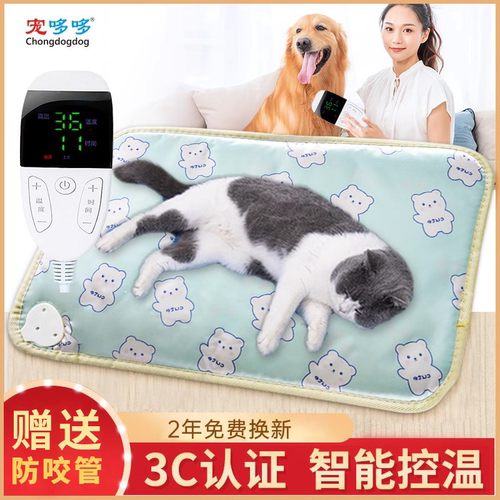 宠物电热毯小狗狗猫咪防水防抓