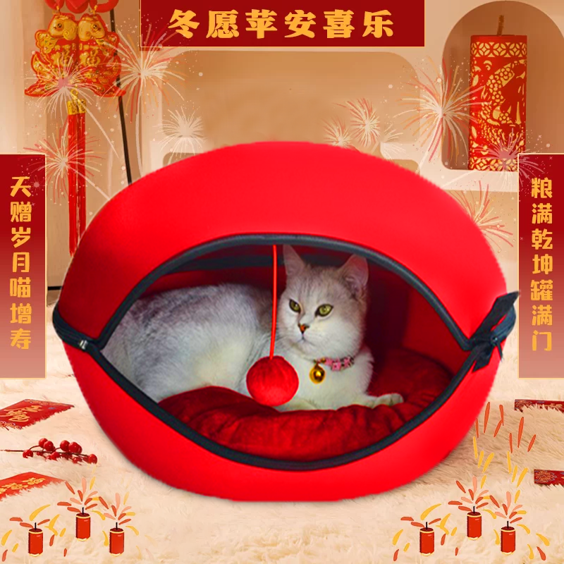 宠哆哆猫窝冬天保暖毛毡窝