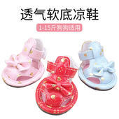 透气软底一套4只狗狗鞋 小狗宠物凉鞋 泰迪博美比熊小型犬夏季 子