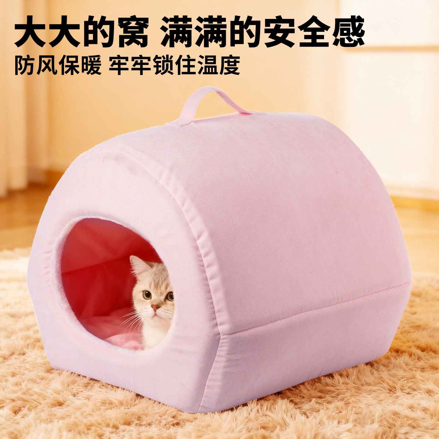 猫窝房子别墅可拆洗狗窝