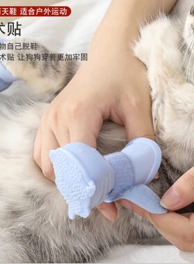 防掉雨鞋猫咪遛狗雨靴