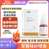 爱纳它 Кошка диарея кошка Диарея собака Диарея, разбавление и успокаивающая кандера, домашние животные, рвота, мягкая диарея стула, кровь, кровь -стул