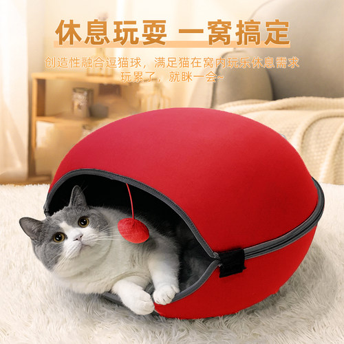 宠哆哆甜甜圈多猫毛毡窝