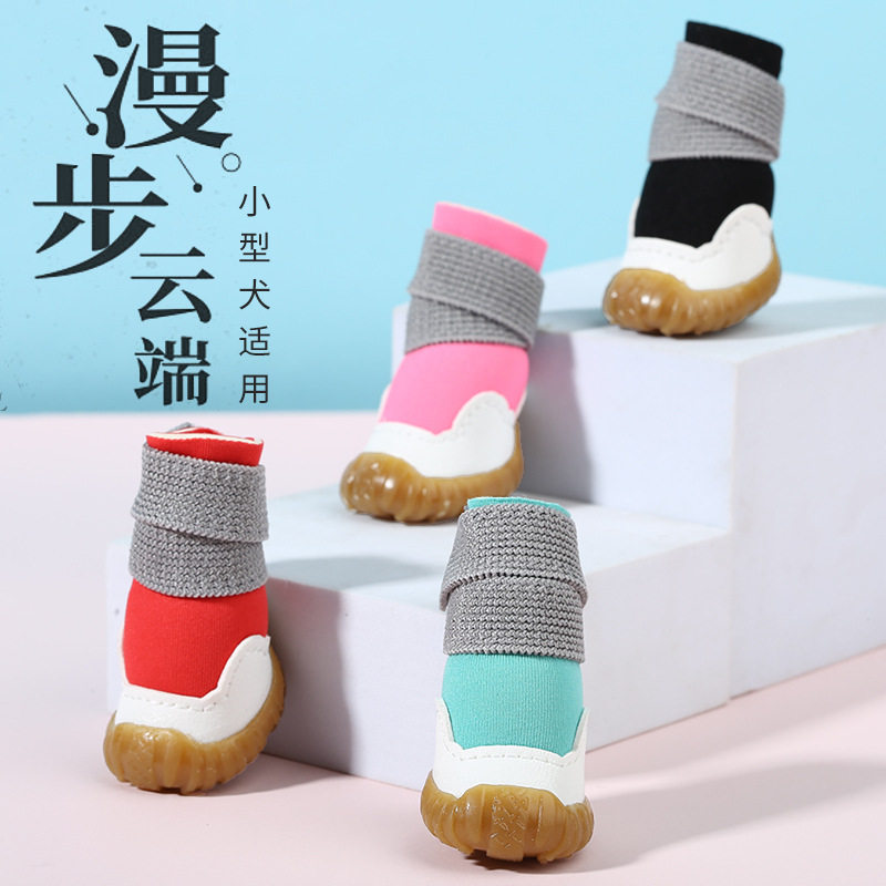 泰迪狗狗鞋子不掉脚套秋冬季宠物棉鞋比熊小型犬四季透气防水靴子
