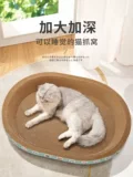 Кошачья плата кошачья кошачья доска для износостойкой, нелегко потерять, устойчивый к царапинам кошачий горшок предотвращает защиту от кошачьего кошачьего кошачьего кошачьего гнезда интегрированные