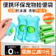 狗狗拾便袋宠物垃圾袋粪便铲屎工具便携式 一次性加厚便便捡屎袋