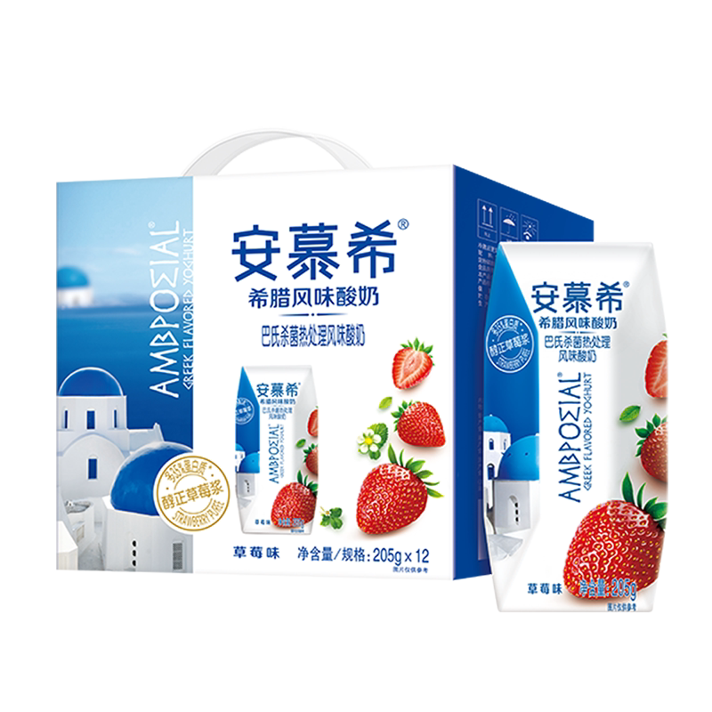 伊利安慕希风味酸奶草莓味205g*12盒早餐搭档奶整箱官方授权店
