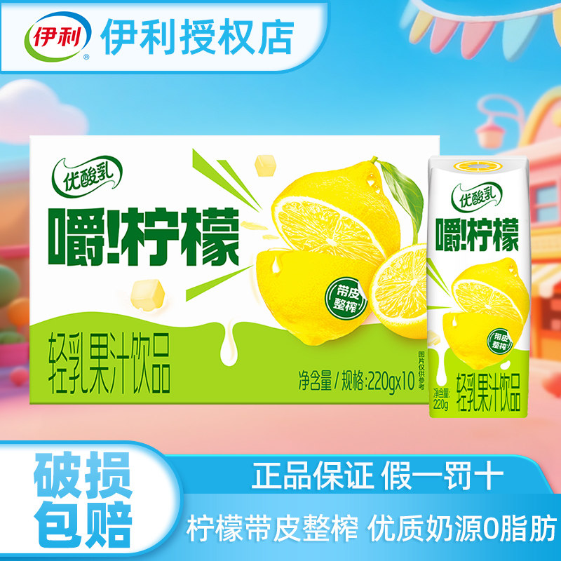 ���ڲ���������������ζ220g*10�� ��������������������֭��Ʒ220g*10������������Ϲٷ���Ʒ 36Ԫ