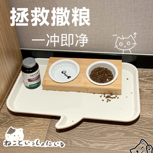 拯救撒粮!爱丽思宠物猫咪专用餐垫防水耐脏耐咬猫狗吃饭托盘垫子