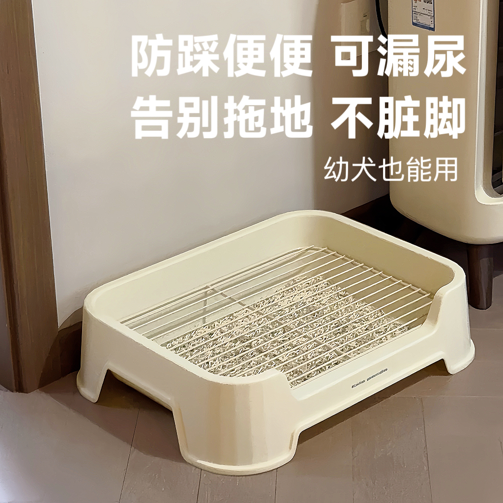 狗狗厕所小型犬专用防踩屎狗砂盆