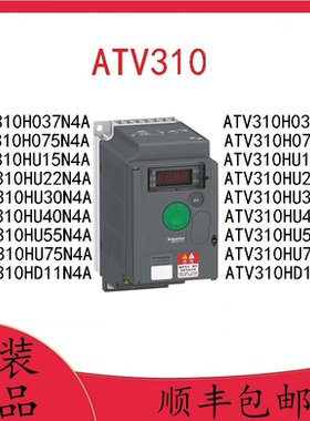 ATV310H037/H075/HU15/HU22/HU30/HU40/HU55/HU75/HD11N4A/N4E
