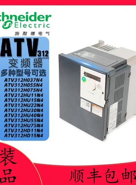 ATV312H037N4/H055N4/H075N4/HU11N4/HU15N4/HU22N4/HU30N4/HU40N