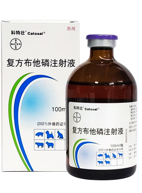 进口科特壮复方布他磷注射液