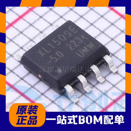XL1509E-5.0DC-DC转换器芯片
