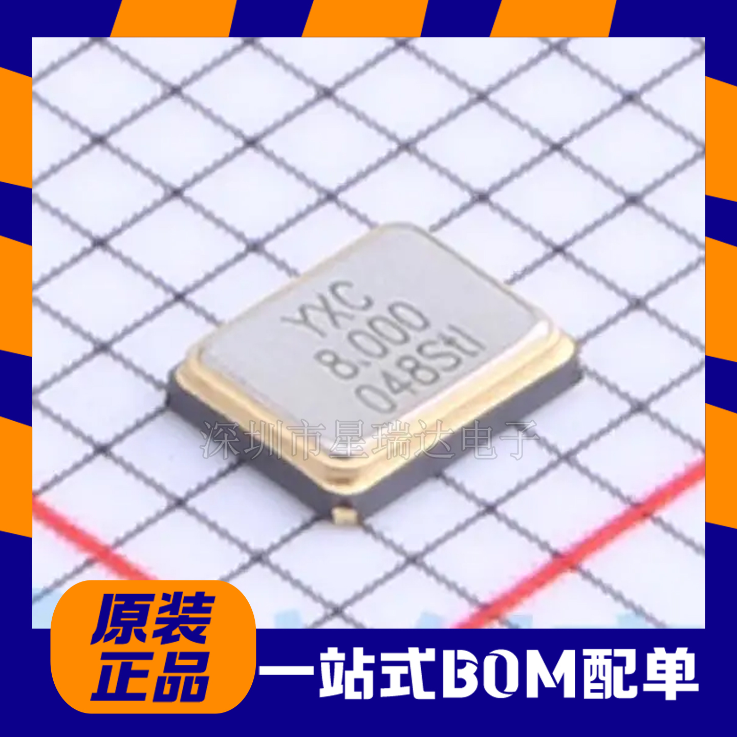 X32258MSB4SI10PPM无源晶振