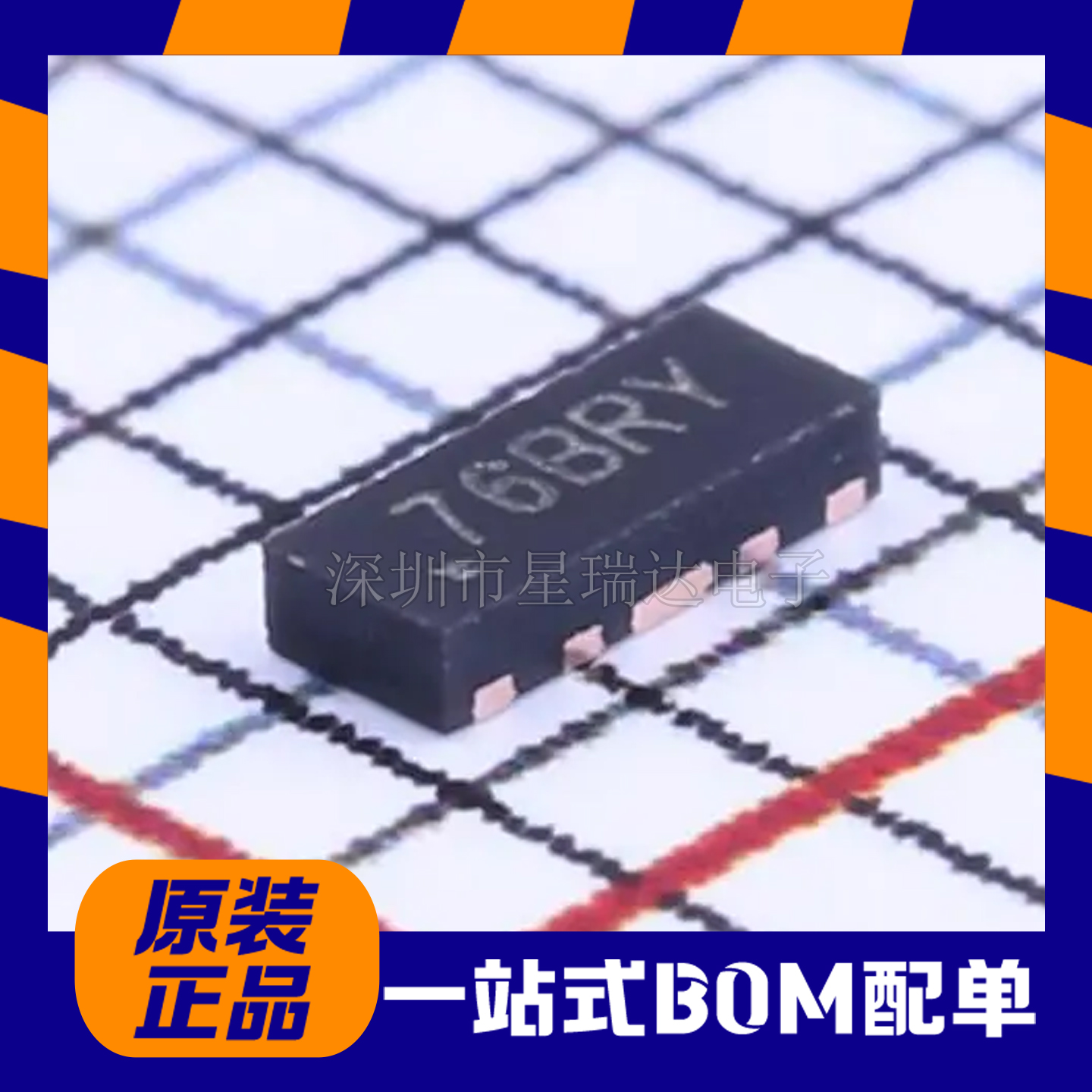 原装正品 贴片 TPD4E05U06DQAR USON-10 4通道ESD保护二极管阵列