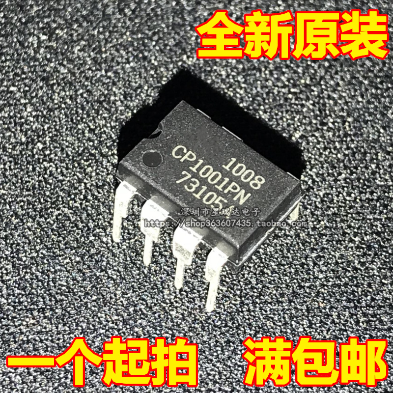 原装正品 CP1001PN CP1001P液晶电视机电源模块芯片直插DIP7