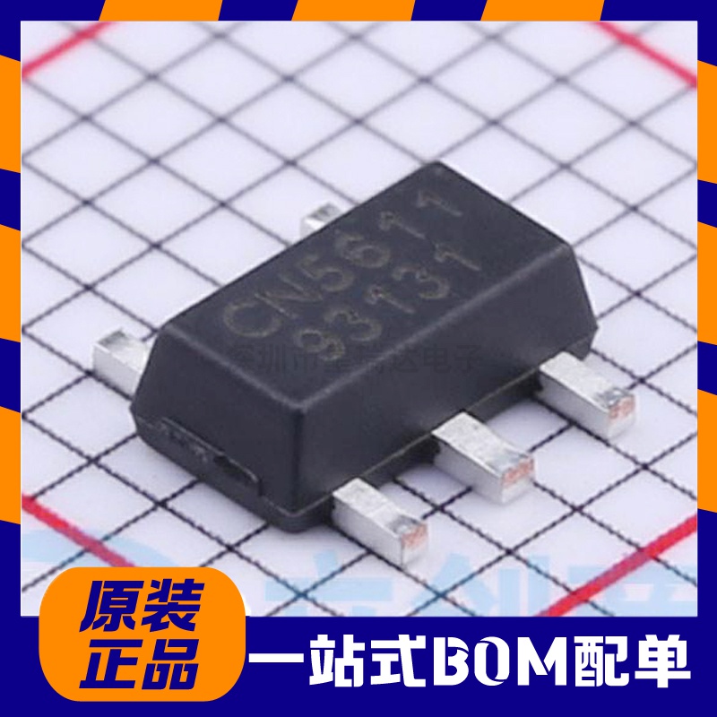 原装正品 CN5611 5611 贴片SOT89-5 发光LED驱动IC(上海如韵)