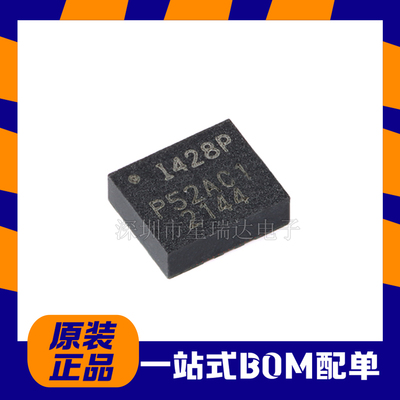 ICM-42688-P6轴运动传感器