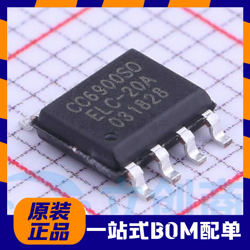 原装CC6900SO-20A SOP-8 单芯片霍尔效应电流传感器 隔离电压100V