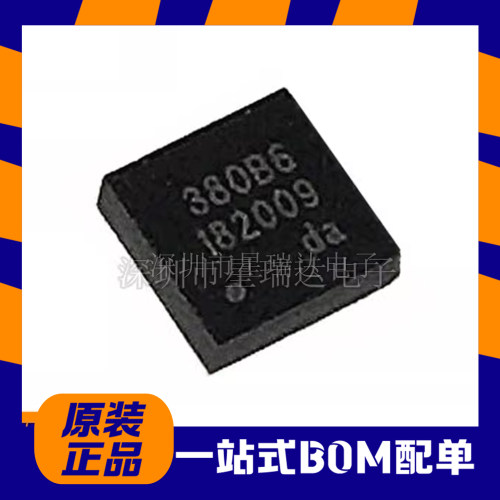 原装正品 DA380B 丝印380F2 封装LGA10 重力传感器 MIRAMEMS