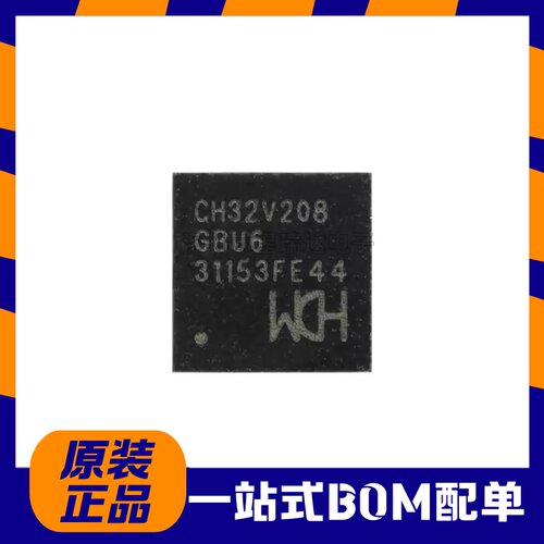 WCH/沁恒 CH32V208GBU6 32位无线型RISC-V单片机 微控制器芯片