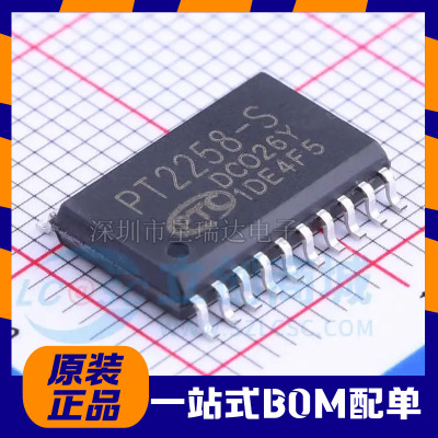 全新原装 PT2258 PT2258-S SOP20 封装 6通道电子音量控制器芯片