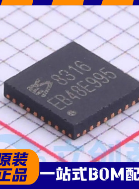 全新原装 QFN-32 ES8316 多位数高性能音频AD 集成电路芯片