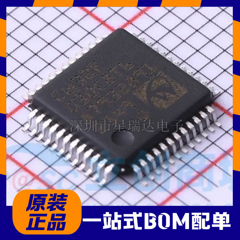 原装芯源CW32F030C8T6 封装LQFP-48代替 STM32F030C8T6单片机芯片