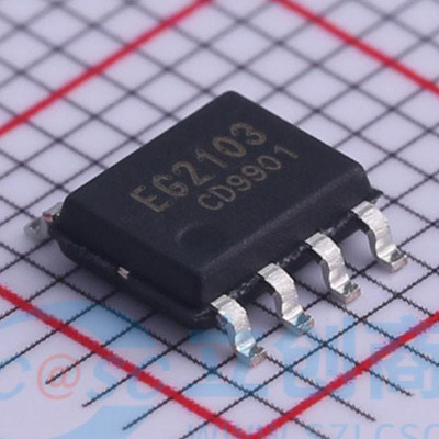 全新原装 屹晶微 EG2103 300V单相半桥驱动贴片IC芯片1.5A SOP8