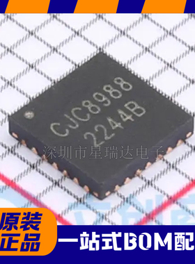 原装正品 CJC8988 替代WM8988 贴片QFN-28 低功耗音频编解码器IC