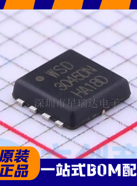 全新原装 WSD3045DN33 DFN-8 P沟道 30V 18A 场效应管(MOSFET)