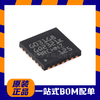 STM32G031G8U632位微控制器