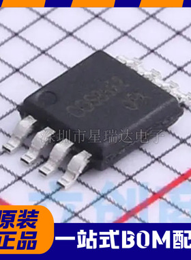 精密运放 COS8552MR COSINE(科山芯创) MSOP8 高精度零漂移运放