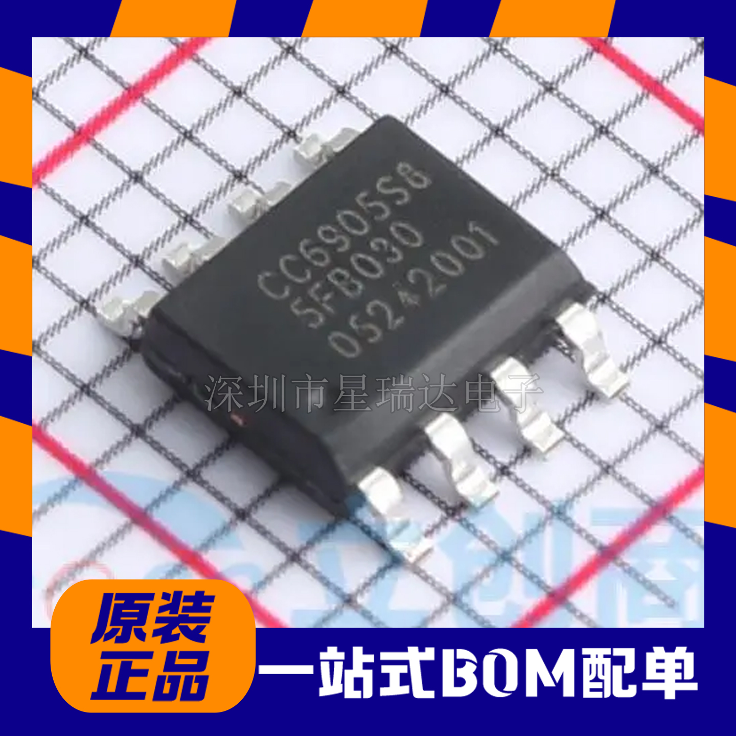 CC6905S8-5FB030高性能霍尔效应