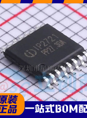 全新原装 IP2721 TSSOP-16快充协议充电IC芯片 英集芯/INJOINIC