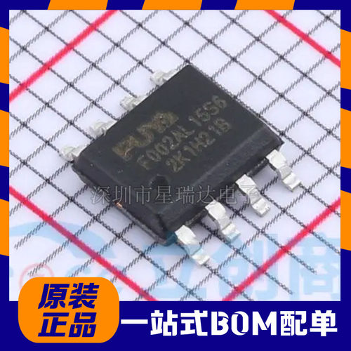 原装PY32F002AL15S6TU SOP-8 ARM Cortex-M0 32位微控制器-MCU