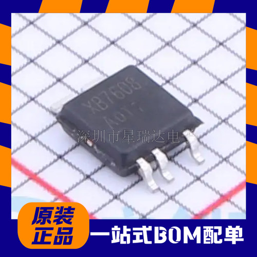 全新原装XB7608AJ 赛芯微 5V/2.4A锂电池保护IC芯片 贴片CPC5封装