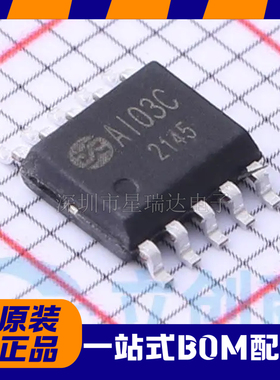 AI03C 主要用于墙壁开关 水平仪按键 加湿器雾化器面板可过CS10V