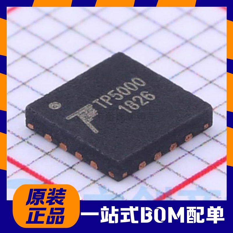 原装正品 TP5000 QFN-16 2A开关降压4.2V/3.6V铁锂电池充电器芯片