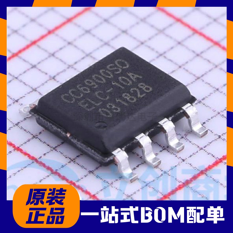 原装CC6900SO-10A SOP-8 单芯片霍尔效应电流传感器 隔离电压100V